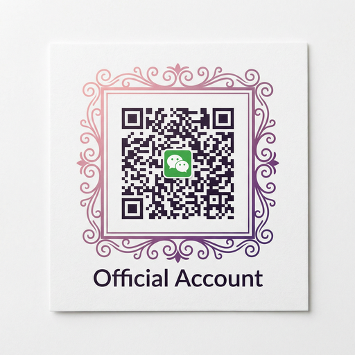 51公众号二维码